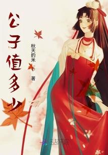 悠闲系无限