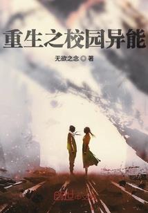 潜在的首辅