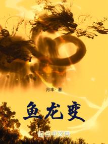 我整个人都穿越了