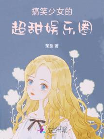 兽妃难驭之王爷的漫漫追妻路
