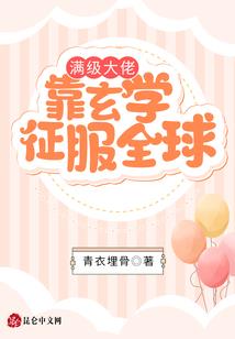 机伤同人之魔王传说