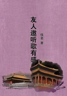 魔王宠妻精绝天下