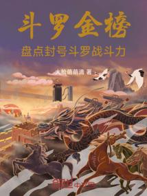 无良医师