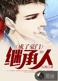 实习菜医