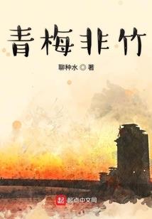 刀魔剑仙