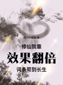 隐少房东