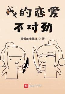 火影之飞刀传说