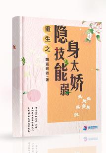 羽之帝天