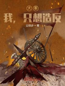 淮君负