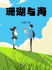 诸天证仙