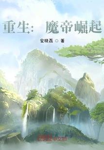 穿越火影之泷隐枫