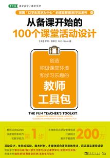 位面征伐