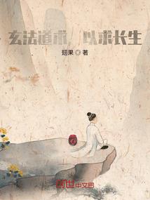 焚天诛世