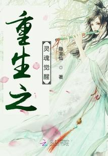 凤里牺与乾坤