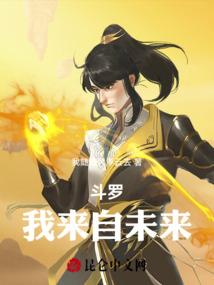 仙域——王的守护者