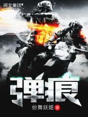 六界谣