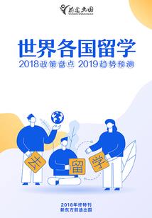 异灵契魂师
