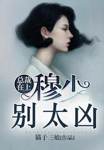 落小七的日常