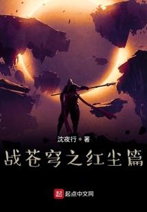 大吉传