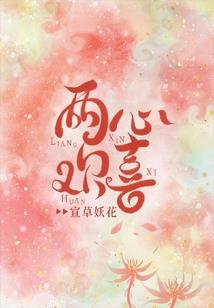 一破天荒