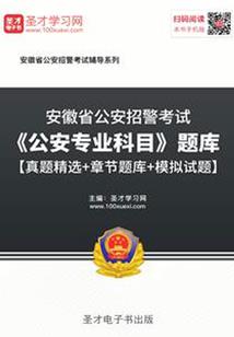 诡树