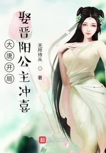 那个右相你过来