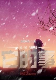 雨下情：尊皇溺宠小萌妃