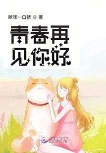 鲸落之曲水流觞