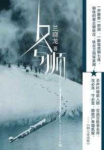 倾世江山