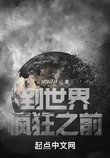 秘法法神
