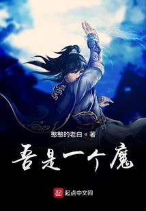 校草老公是我的