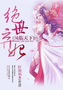 总裁别来爱