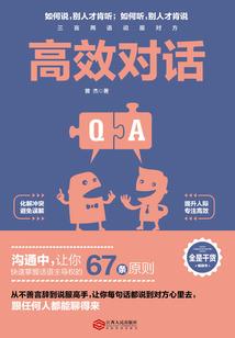 乱世红妆倾天下