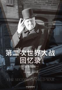 快穿之虐渣来袭