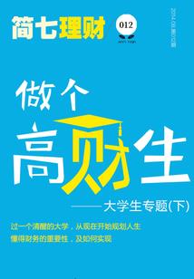全线战争