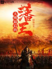 以武逆道