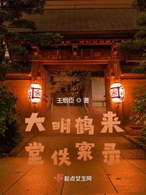重生之昔阳