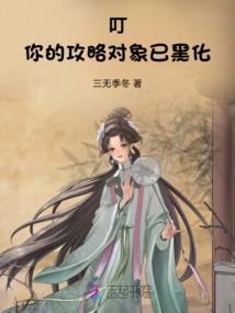 鬼吹火之阴魂不散