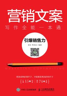 穿越赛尔号之染了血的蔷薇