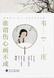阴界召唤师
