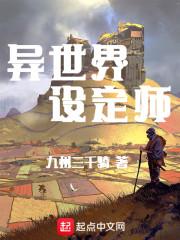 月域元使