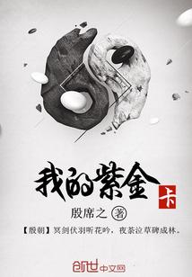 残婚BY宁无忧