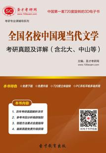 红澜
