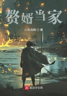 异能血缘