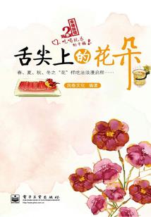 剑与沙