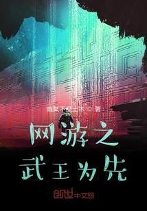 地底世界的沙雕网友