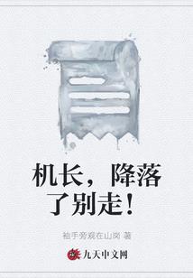 江湖三国