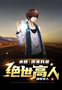 司晓晓入住霍家