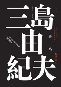 偏夫总裁不说谎
