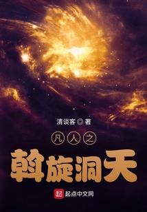 天轮地回